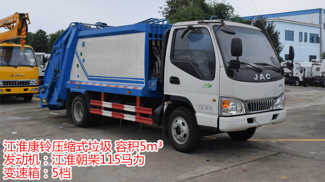 環(huán)衛(wèi)垃圾車剎車油使用注意事項-湖北程力 環(huán)衛(wèi)垃圾車剎車油使用注意事項-湖北程力