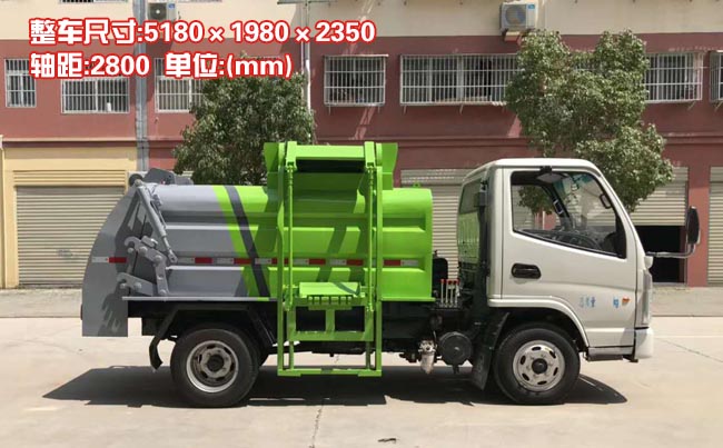 小型餐廚垃圾車 4噸餐廚垃車價格報價-湖北程力 小型餐廚垃圾車 4噸餐廚垃車價格報價-湖北程力