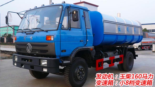 程力掛桶式垃圾車使用方法-垃圾車廠家價格報價 程力掛桶式垃圾車使用方法-垃圾車廠家價格報價