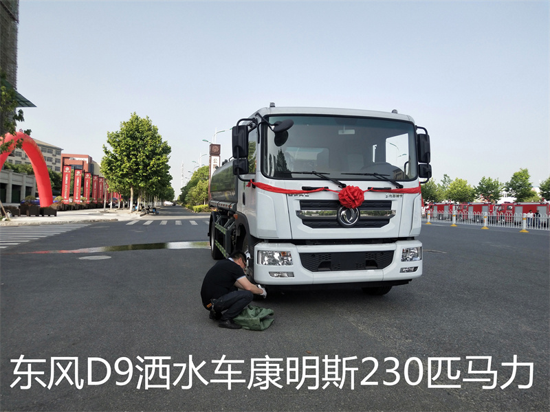 公路養護灑水車-公路養護灑水車價格-公路養護灑水車廠家直銷 公路養護灑水車-公路養護灑水車價格-公路養護灑水車廠家直銷