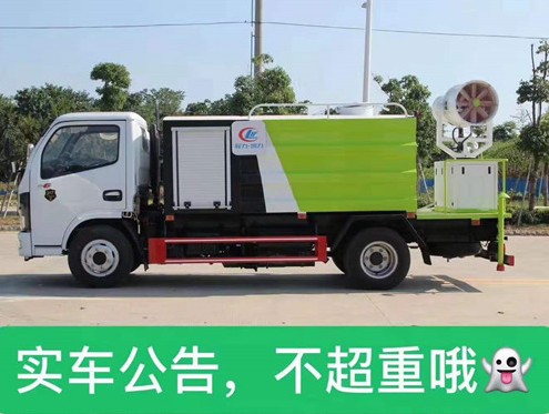 國六4.5方東風小多利卡藍牌抑塵車圖片 國六4.5方東風小多利卡藍牌抑塵車圖片